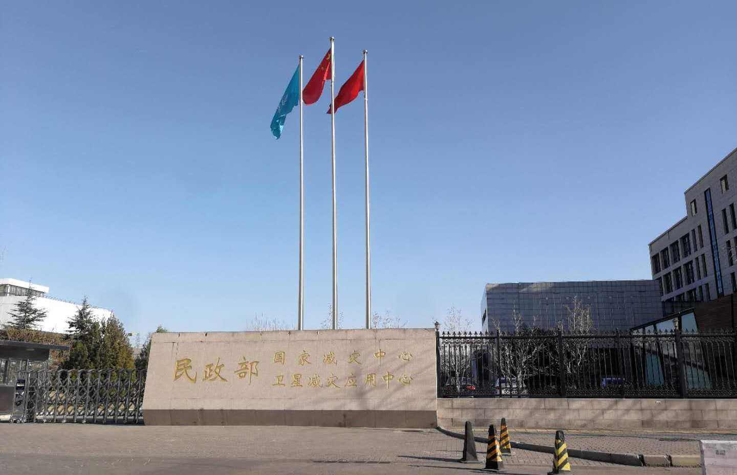 民政部国家减灾中心：给减灾救灾安上一颗安全大脑