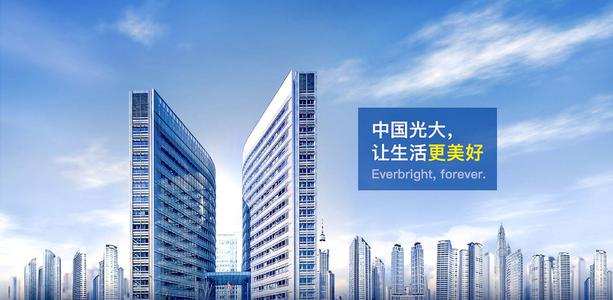 光大集团：将防火墙策略管理化繁为简，让运维准确高效合规