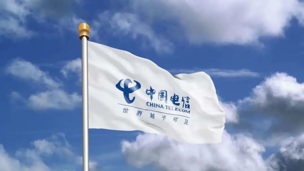 【行业实践】赋能某省级电信公司，以零信任技术重塑企业安全新边界
