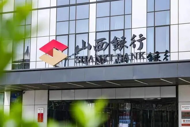 山西银行：策略可视化助力数字金融安全升级
